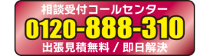 ザットマン