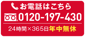 コンシェルジュサービス