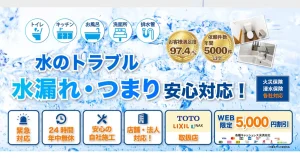 Daisho